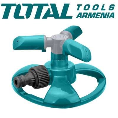 Պտտվող ջրցան 3 թևով THPS23602