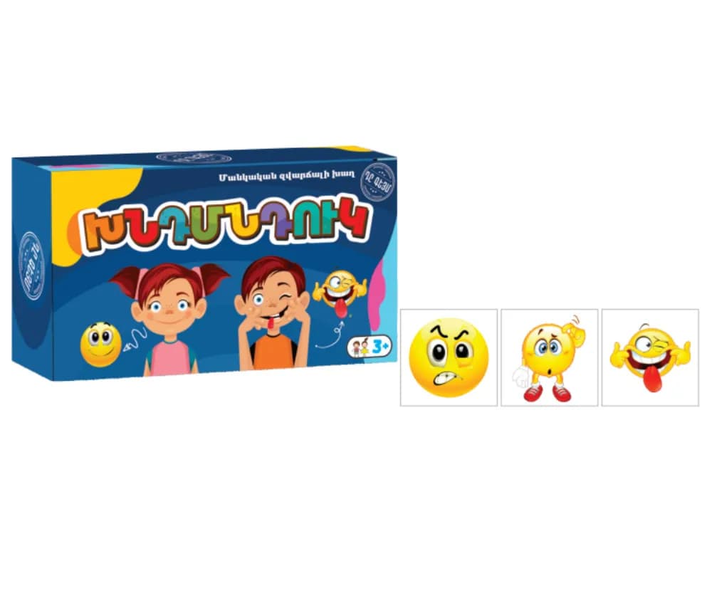 Սեղանի խաղ «ԽՆԴՄՆԴՈՒԿ» The Game