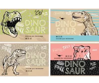 Նկարչական ալբոմ Dinosaur - 40էջ