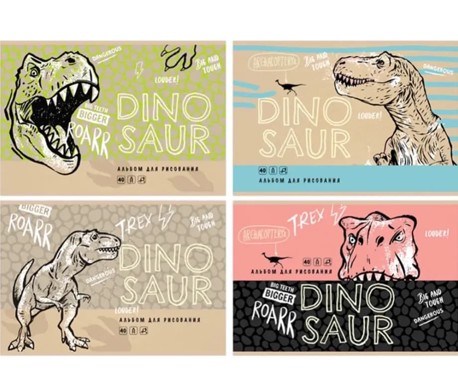 Նկարչական ալբոմ Dinosaur - 40էջ