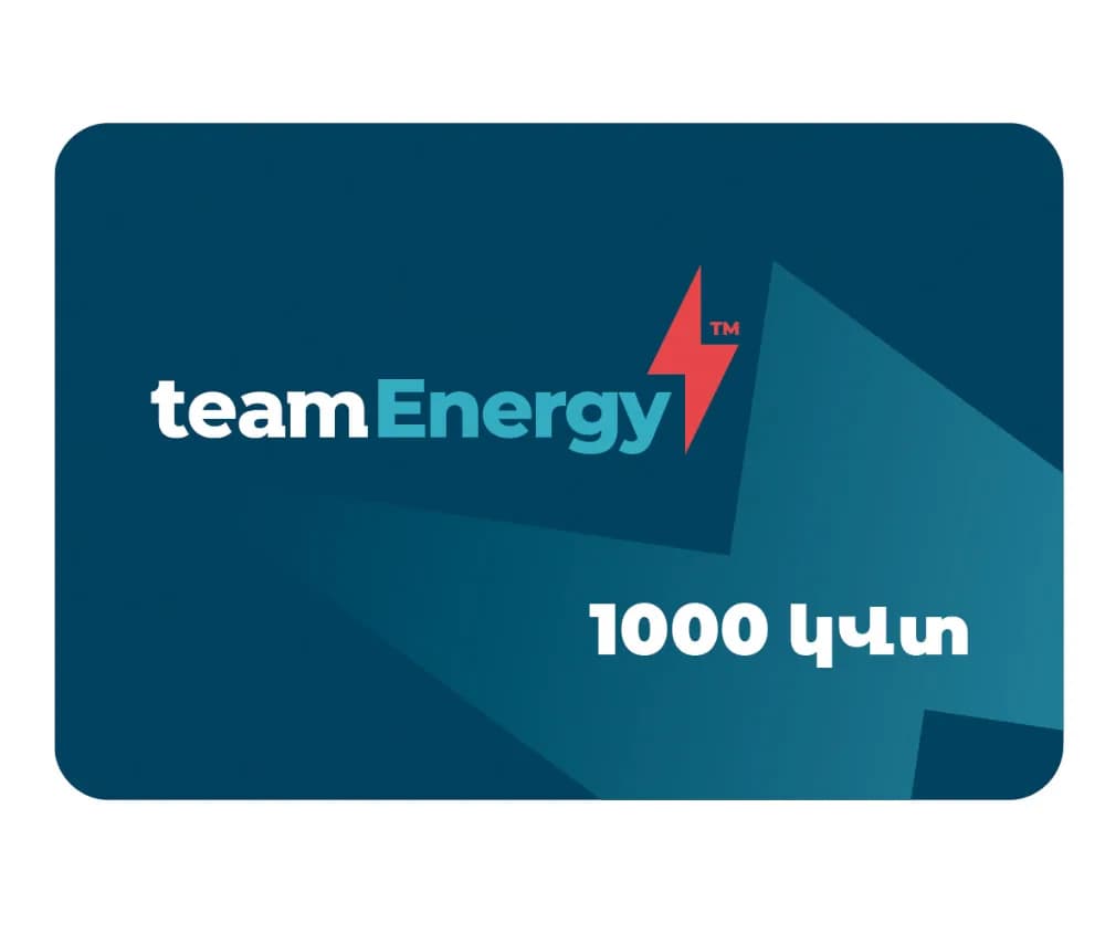 Կուպոն 1000 կՎտ