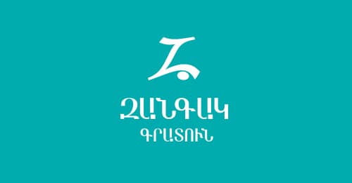 Zangak Bookstore