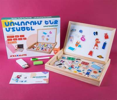 Սովորում ենք մտածել - Սպորտաձևեր