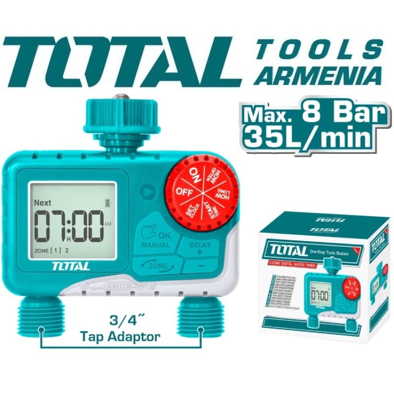 Ջրի թվային ժամաչափ 2 գոտի THHCQ9206