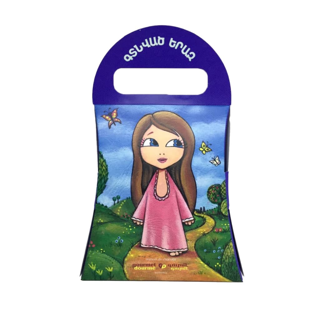 Գտնված երազ Պայուսակ