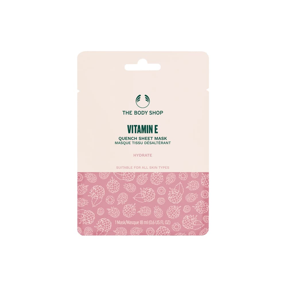 Վիտամին Ե դեմքի դիմակ 18մլ 89009 The Body Shop BS38688