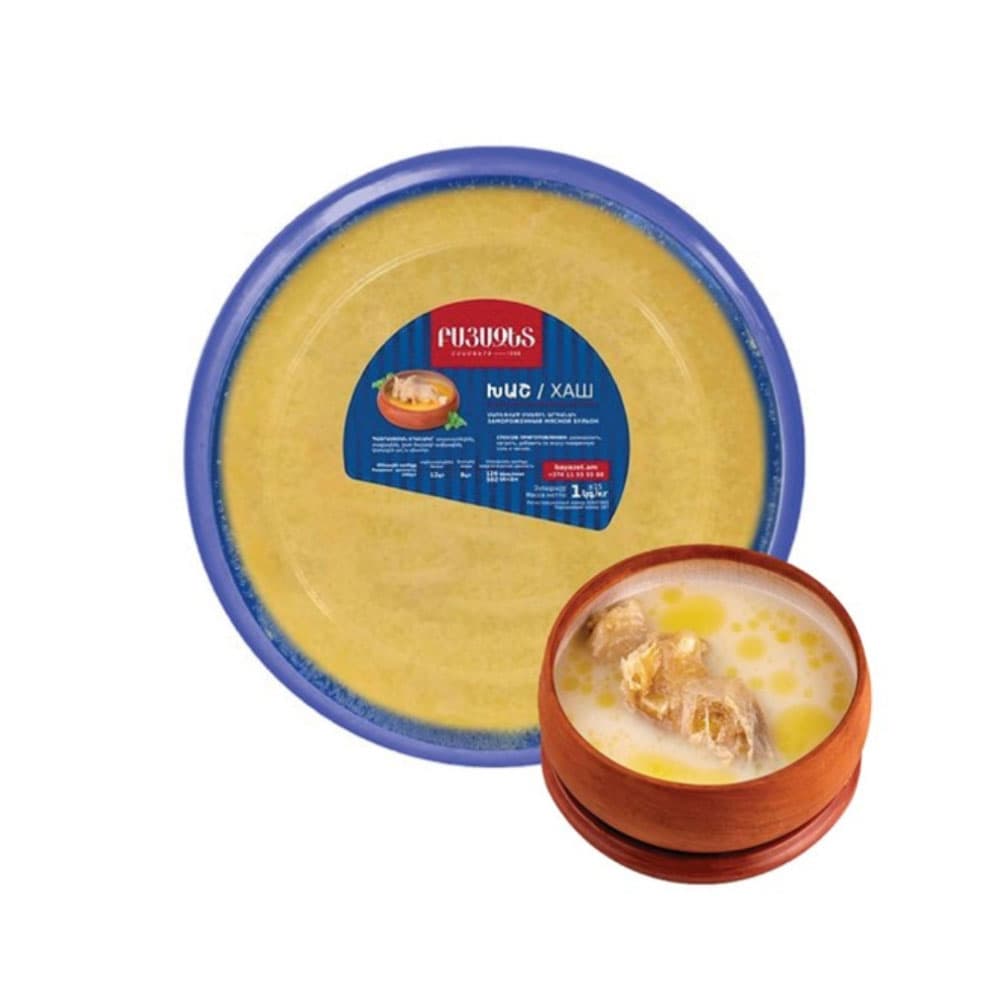 Խաշ Եփած 1 կգ