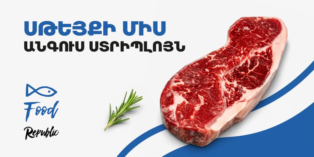 meat-products
