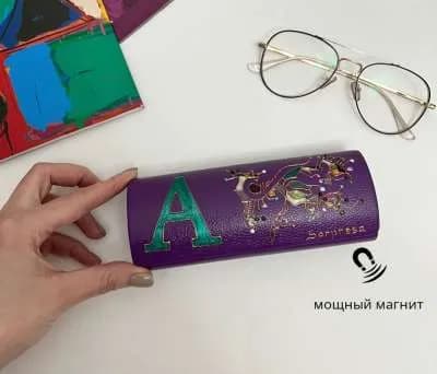 Անվանական ակնոցի պատյան