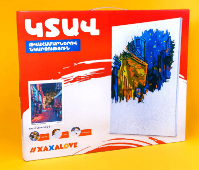 Կտավ - Թվահամարներով Նկարչություն
