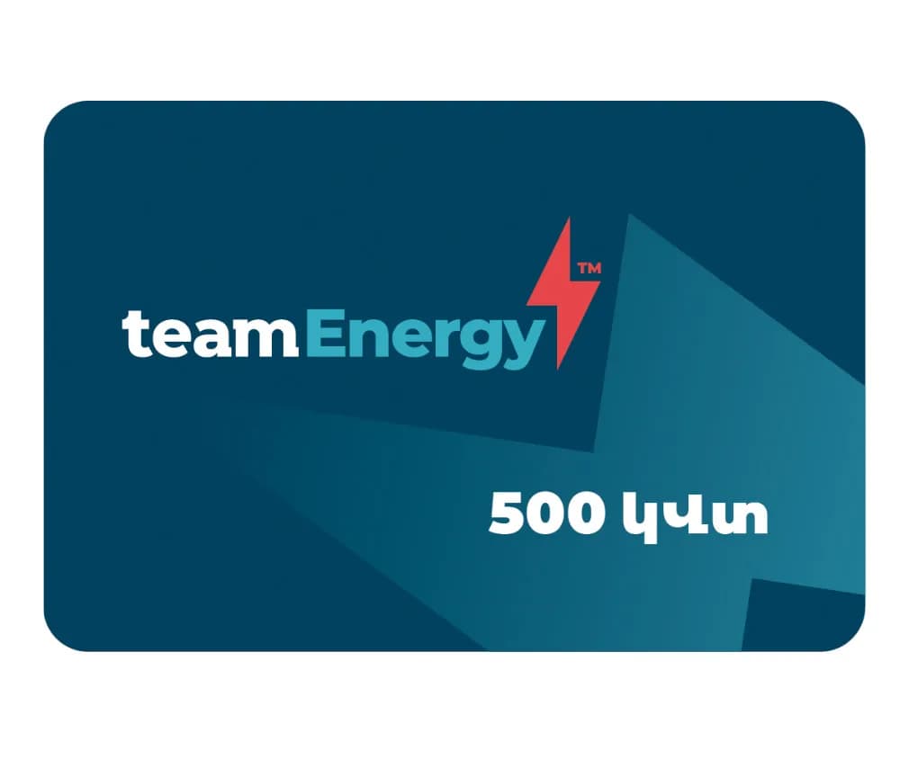 Կուպոն 500 կՎտ