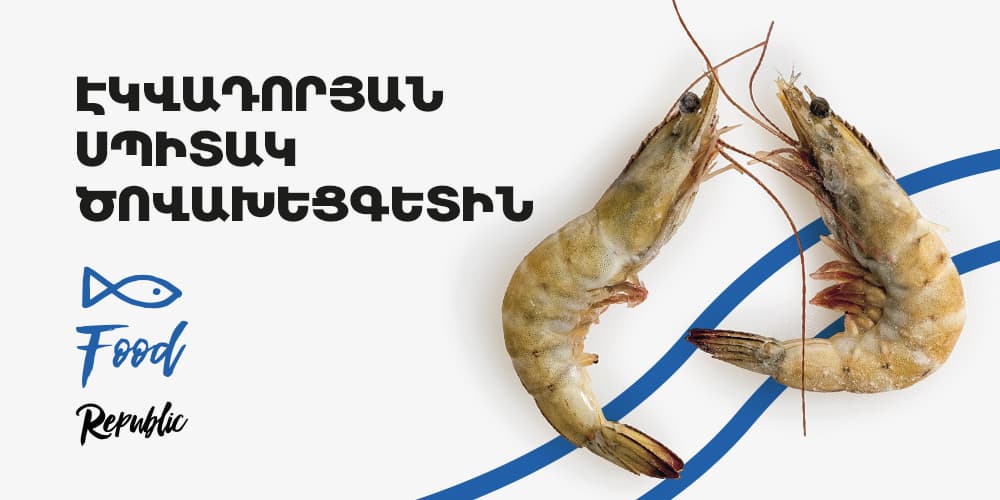 seafood