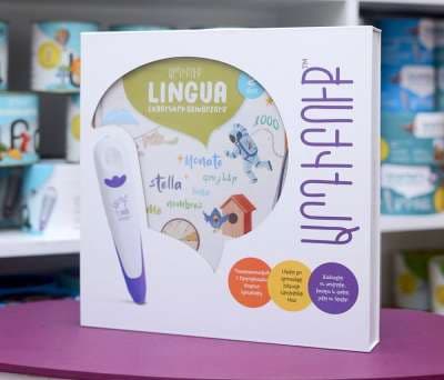 Հավաքածու Արդիփեն Եվ «Lingua Լեզուների Աշխարհում» Մաս 2
