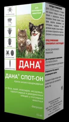 Կաթիլներ Дана Спот-Он 15 մլ
