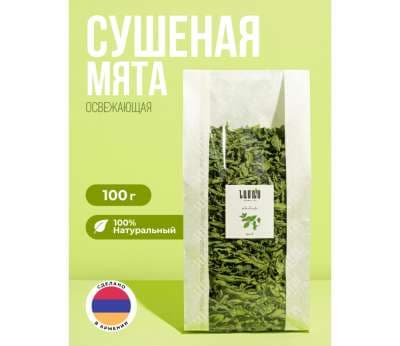 Անանուխ 100 գրամ