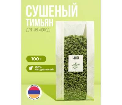Ուրց 100 գրամ