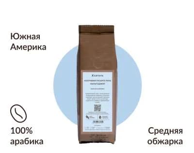 Սուրճ Կոլումբիա Մարագոջիպ