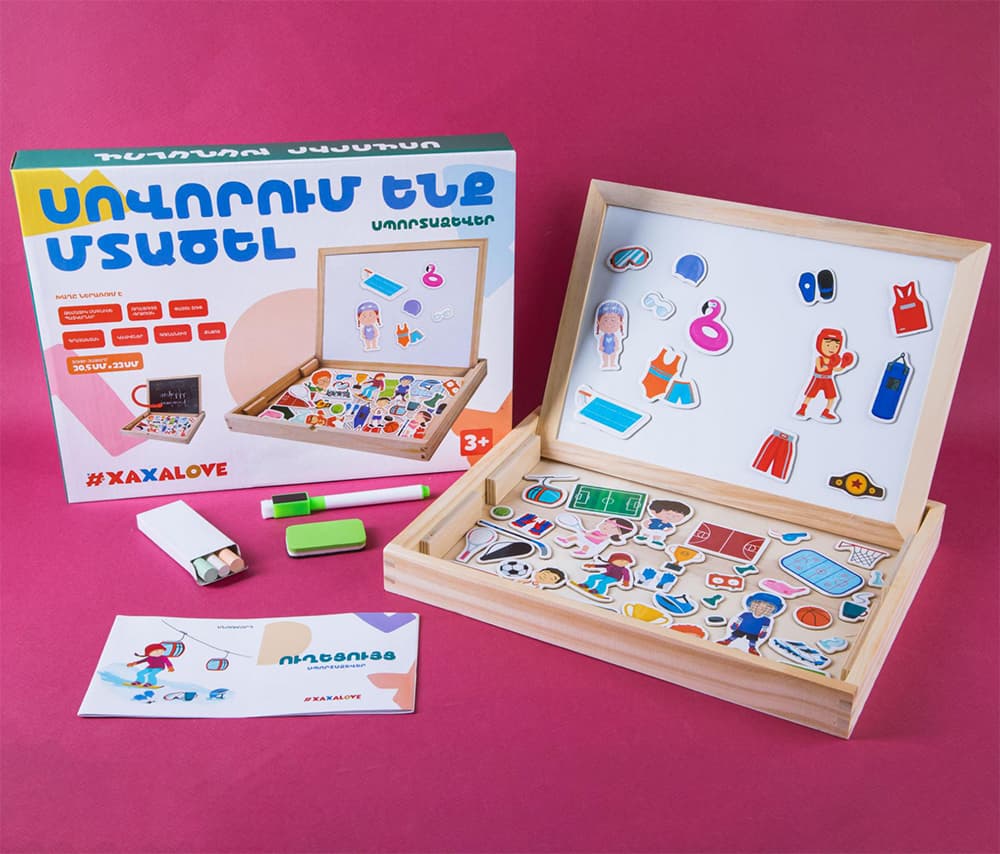 Սովորում ենք մտածել - Սպորտաձևեր