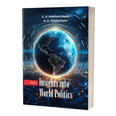 Insights into World Politics / Համաշխարհային քաղաքականություն / գիրք 1