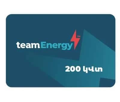 Կուպոն 200 կՎտ